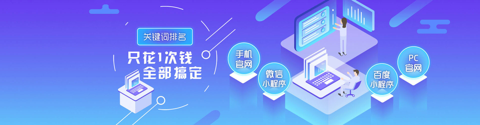 社旗谷歌sem