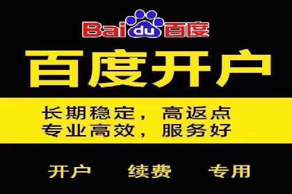 案例解析：SEM托管优化策略