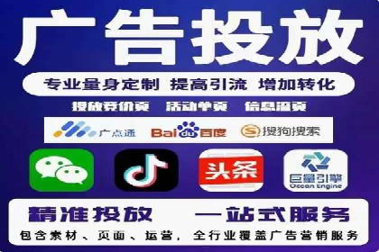 某品牌通过百度竞价提升线上销售业绩的案例