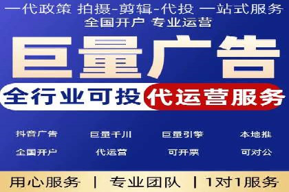 百度推广运营的成功之路：从策略到执行